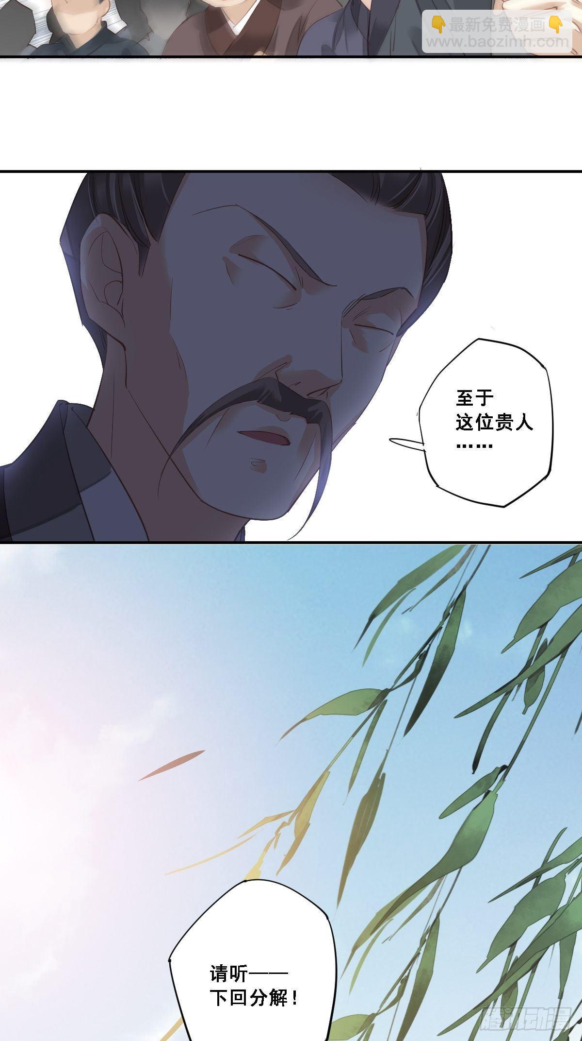 九十六话（下）-第197话