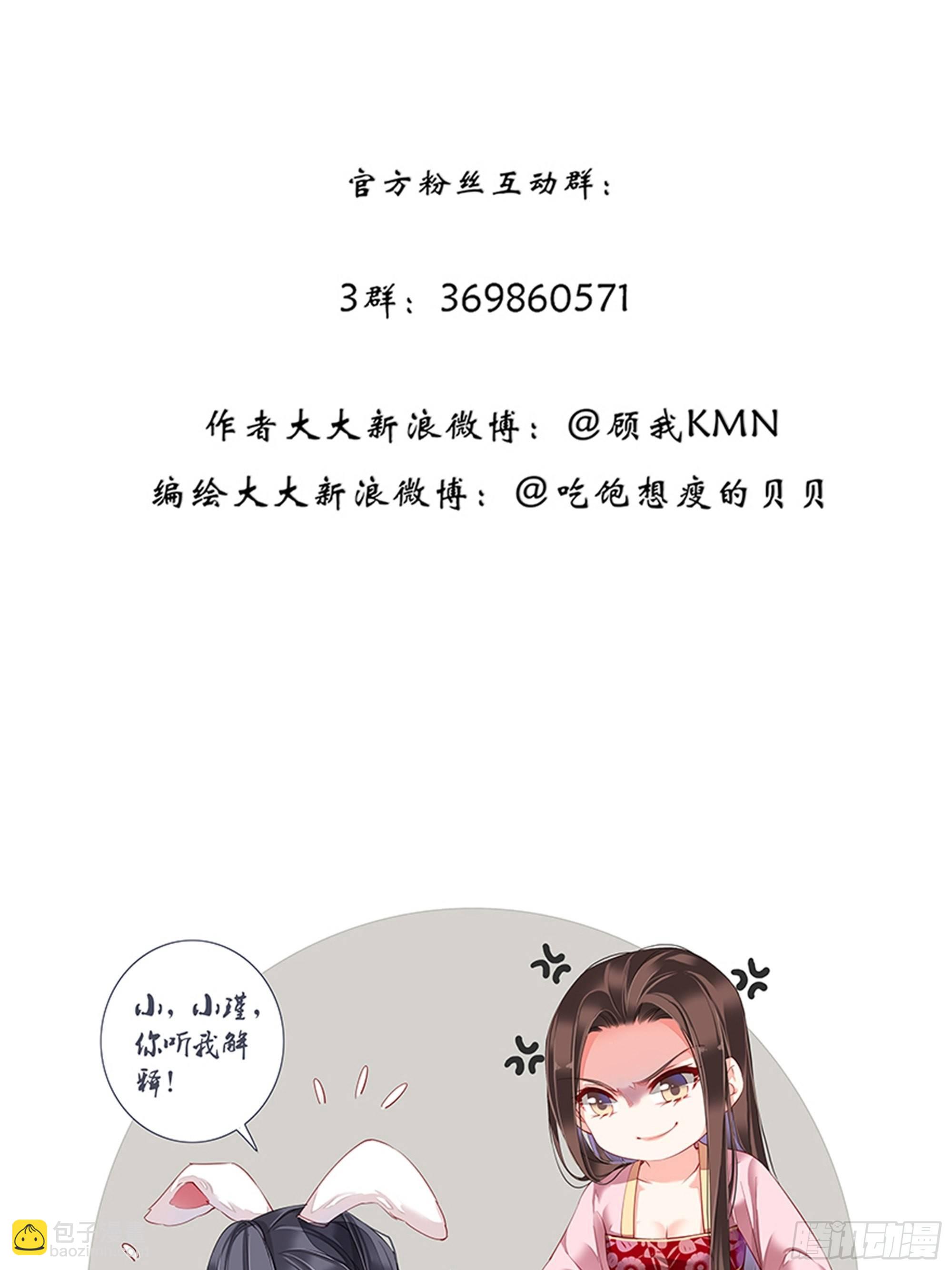 九十六话（下）-第197话