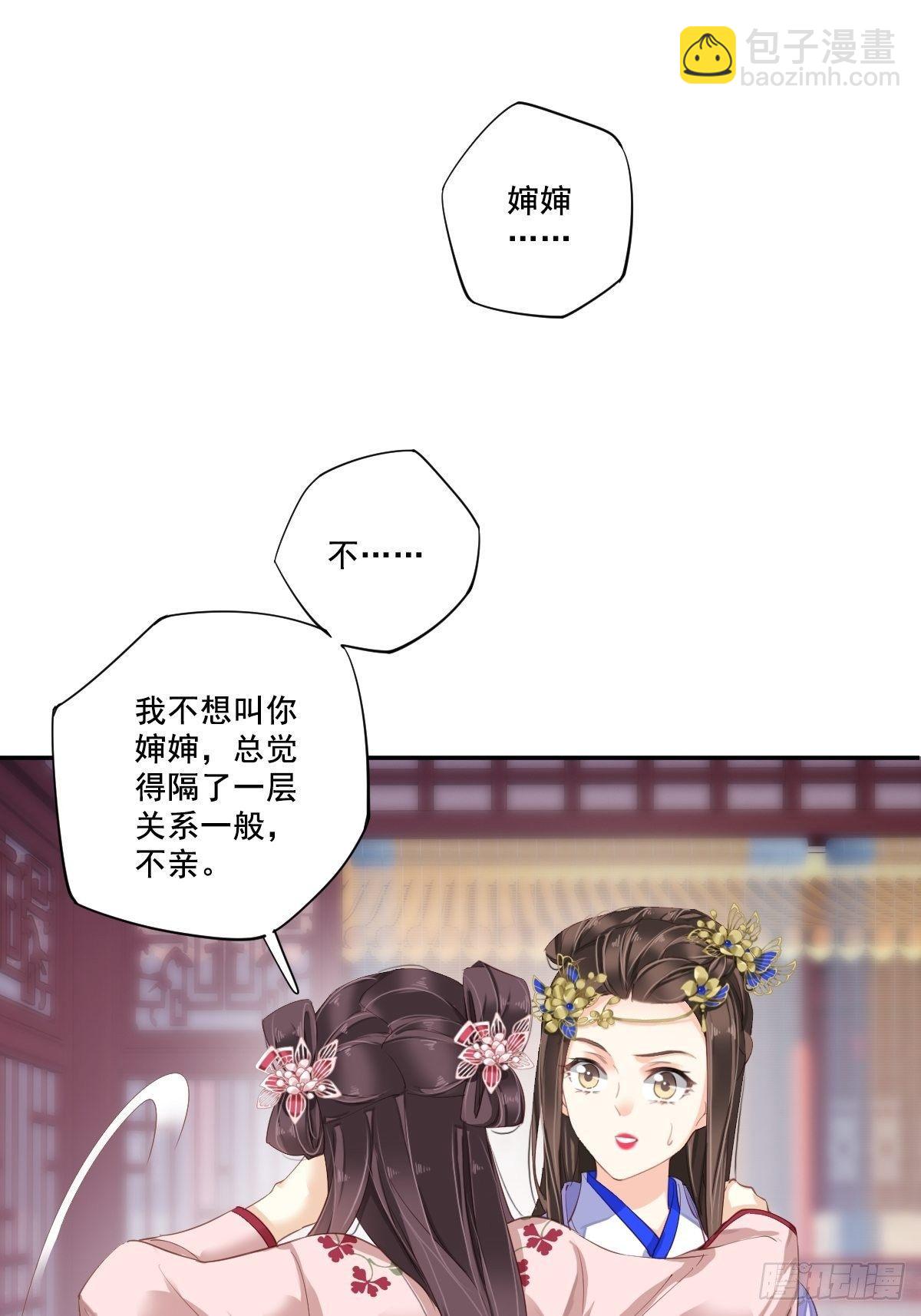 九十六话（下）-第197话
