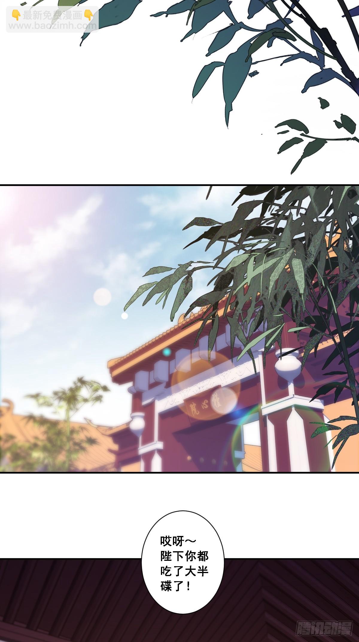 第九十七话（下）-第199话