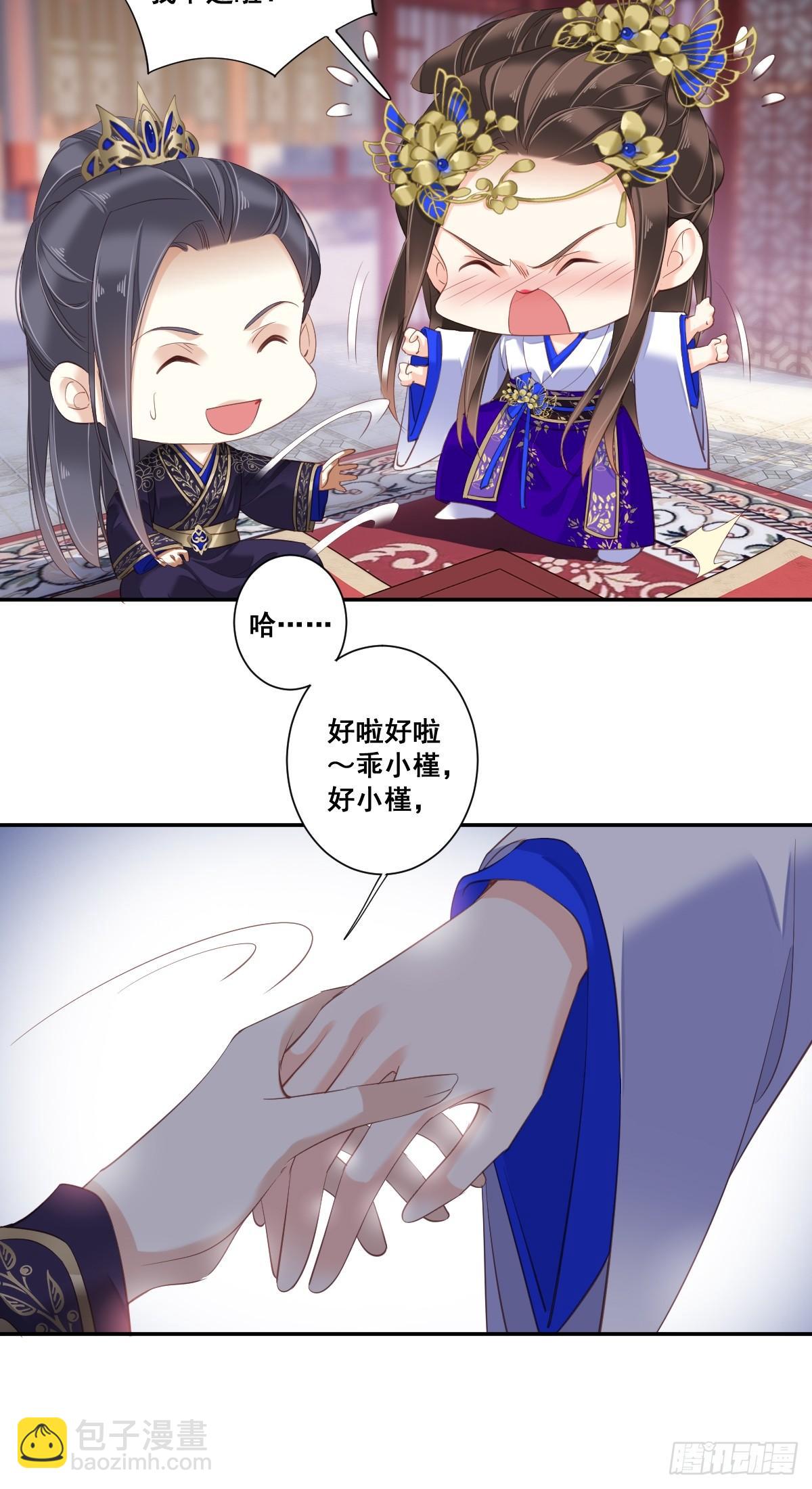第九十七话（下）-第199话