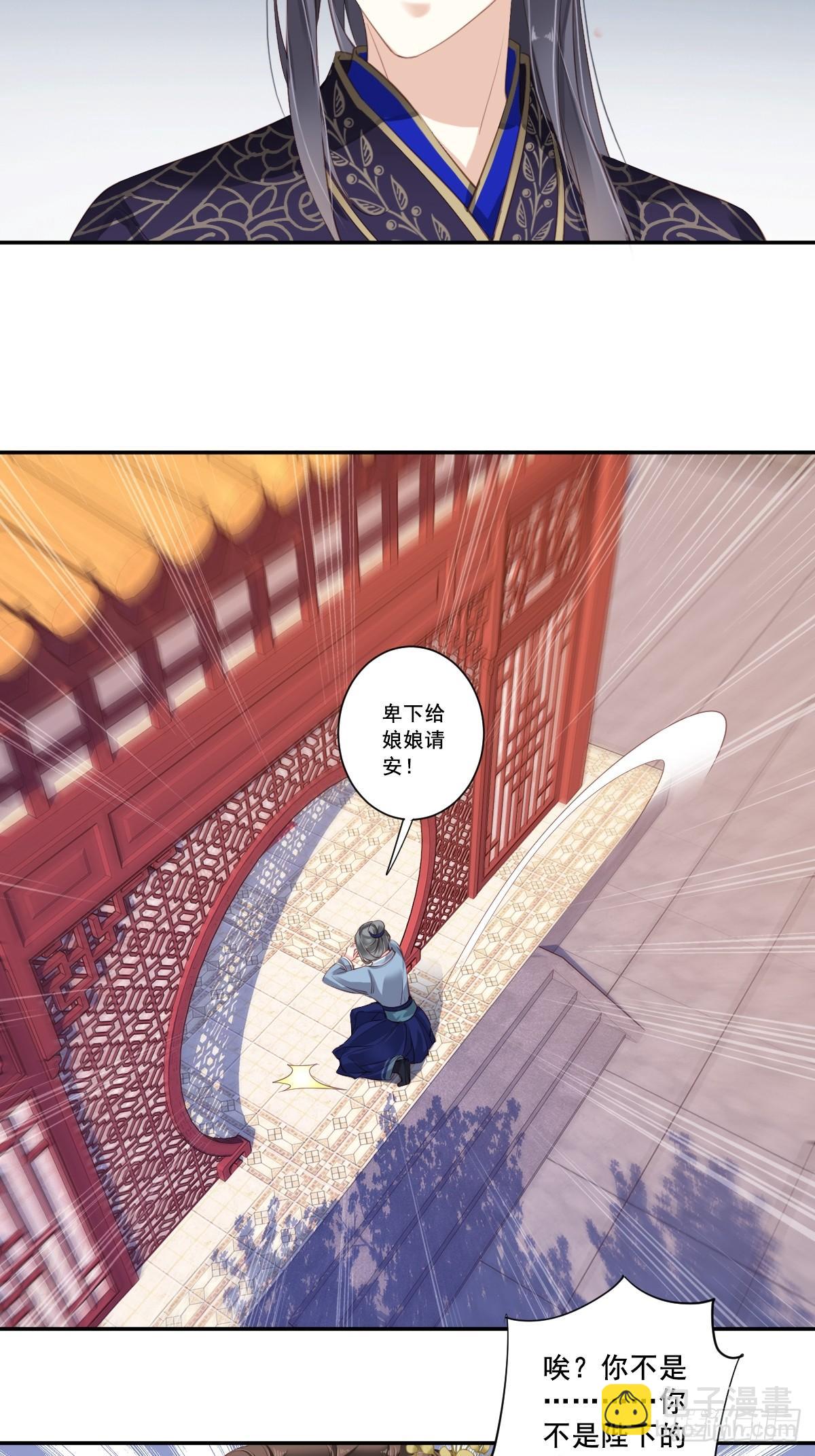 第九十七话（下）-第199话