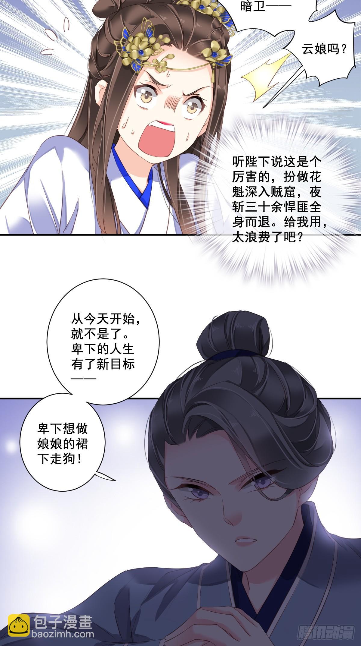 第九十七话（下）-第199话