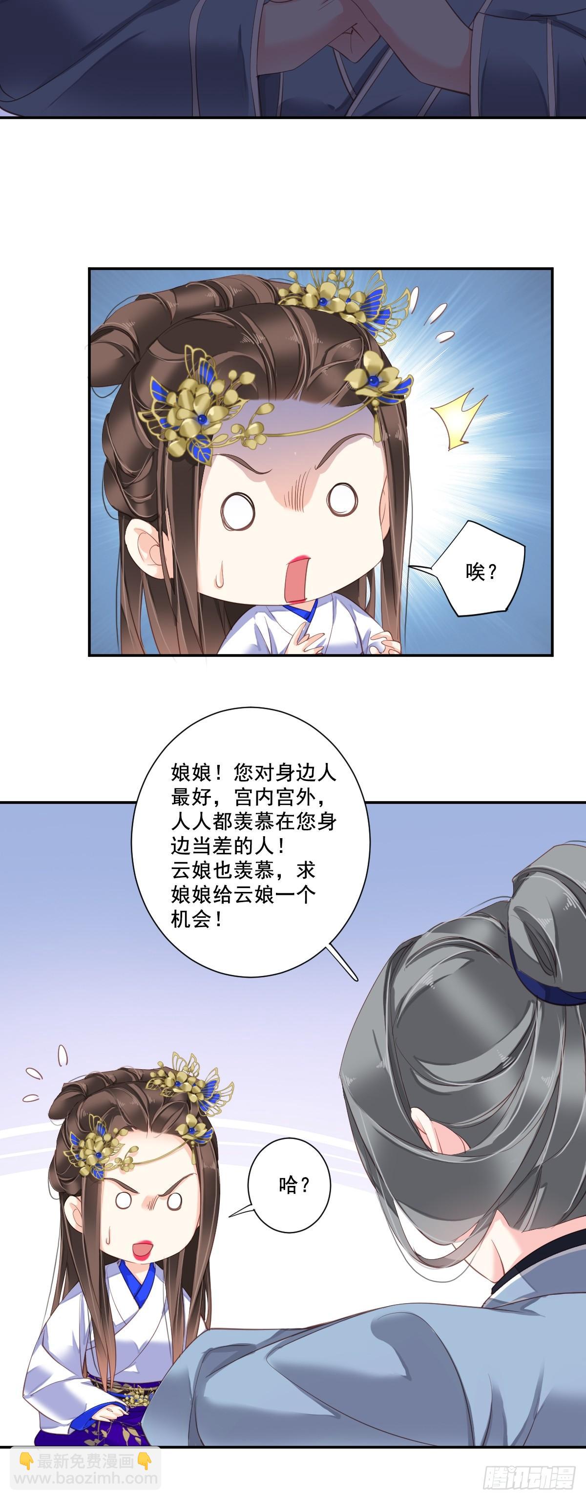 第九十七话（下）-第199话