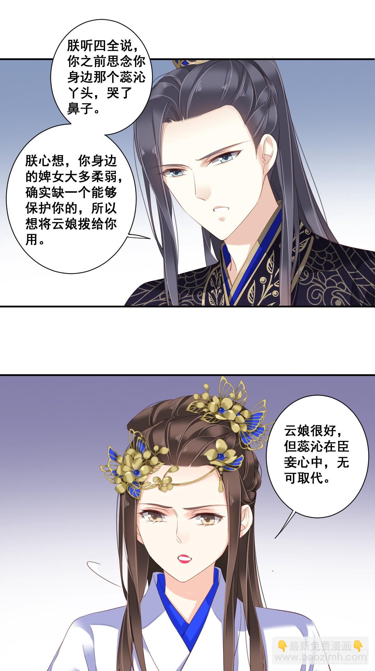 第九十七话（下）-第199话