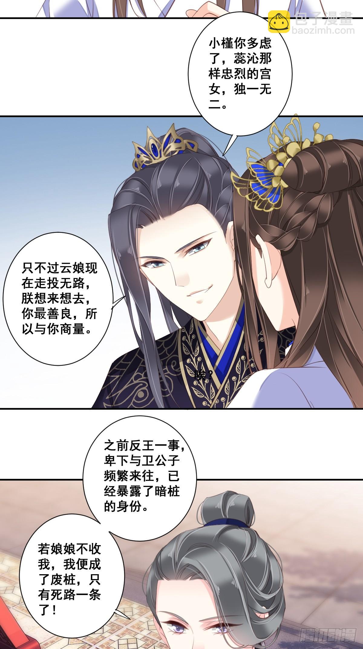 第九十七话（下）-第199话
