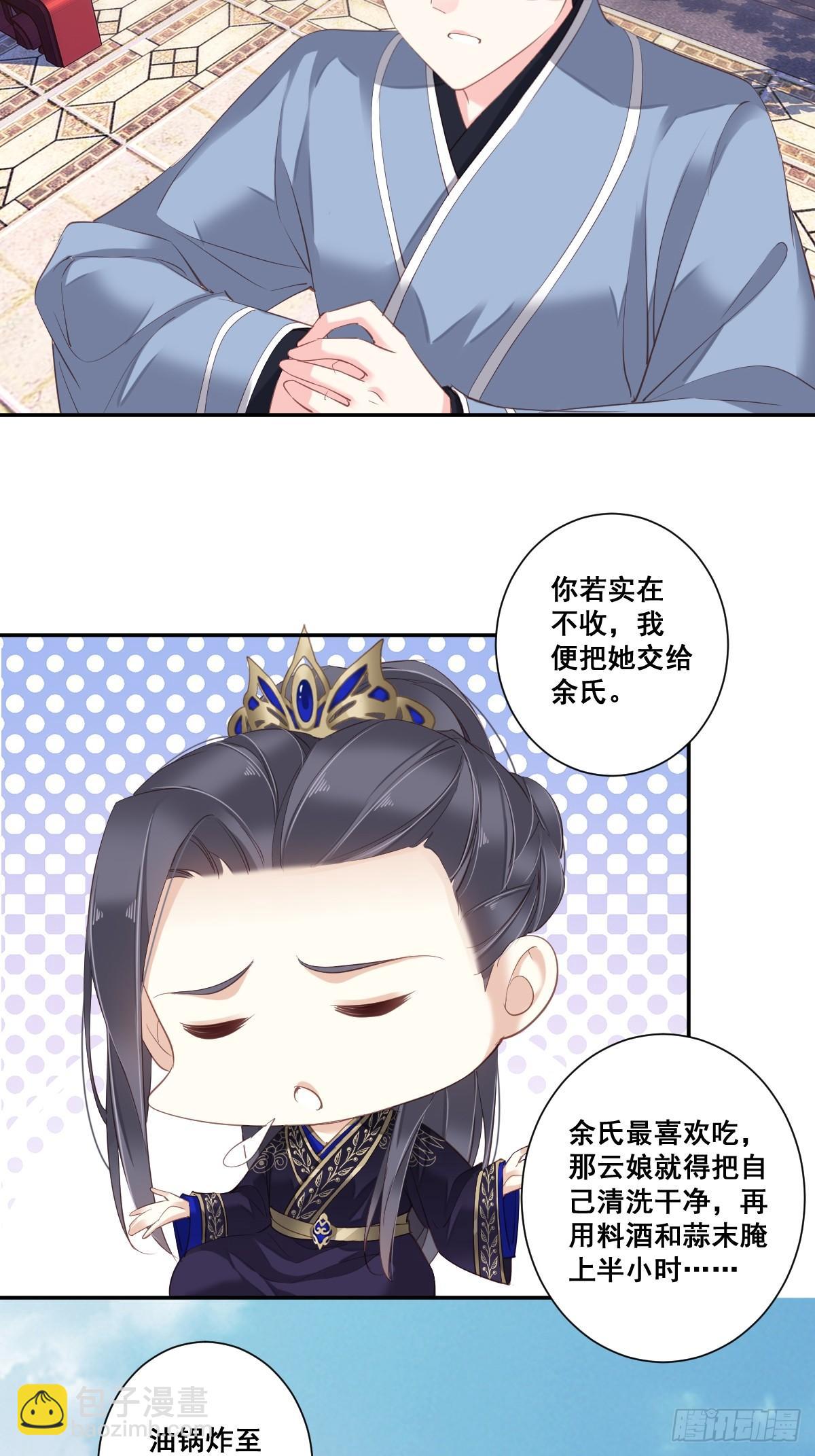 第九十七话（下）-第199话