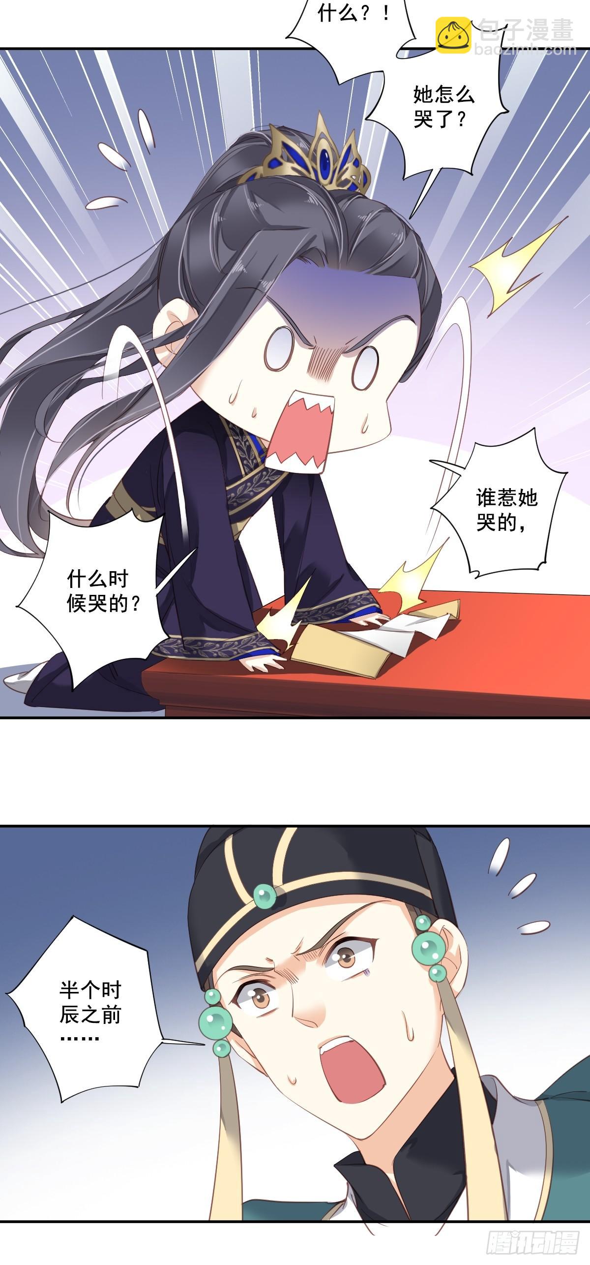 第九十七话（下）-第199话