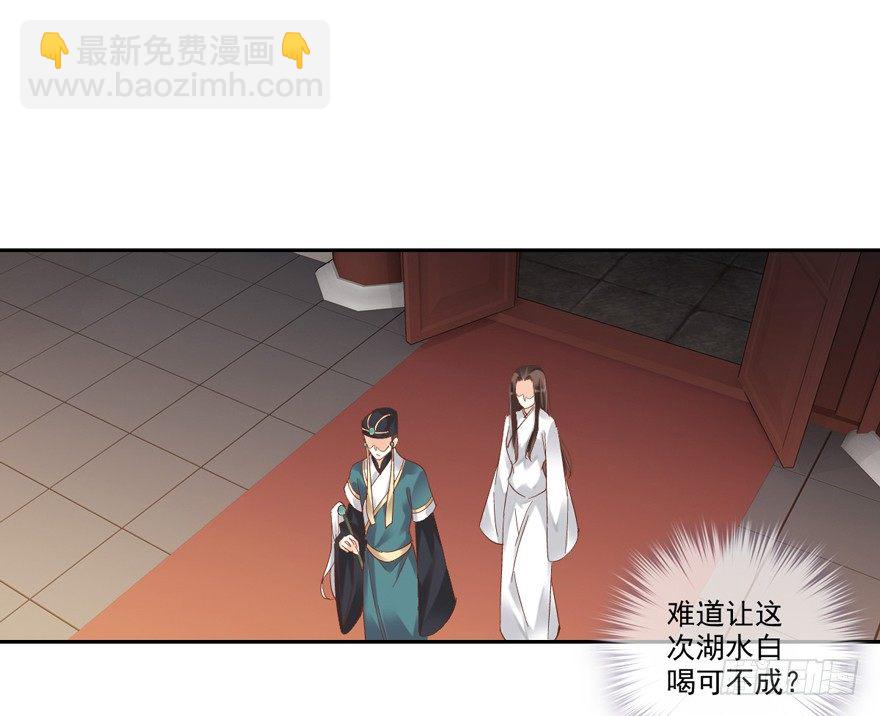 她什么时候变得这么柔弱&hellip;&hellip;-第3话