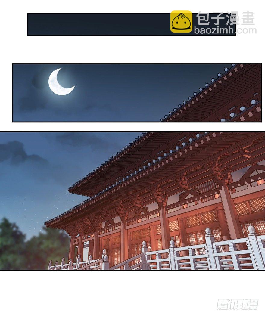 她什么时候变得这么柔弱&hellip;&hellip;-第3话