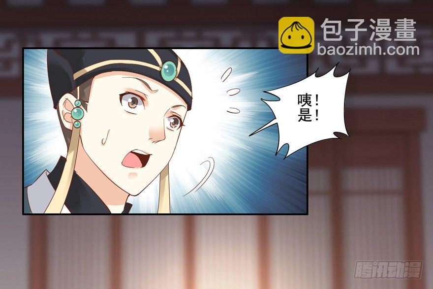 她什么时候变得这么柔弱&hellip;&hellip;-第3话