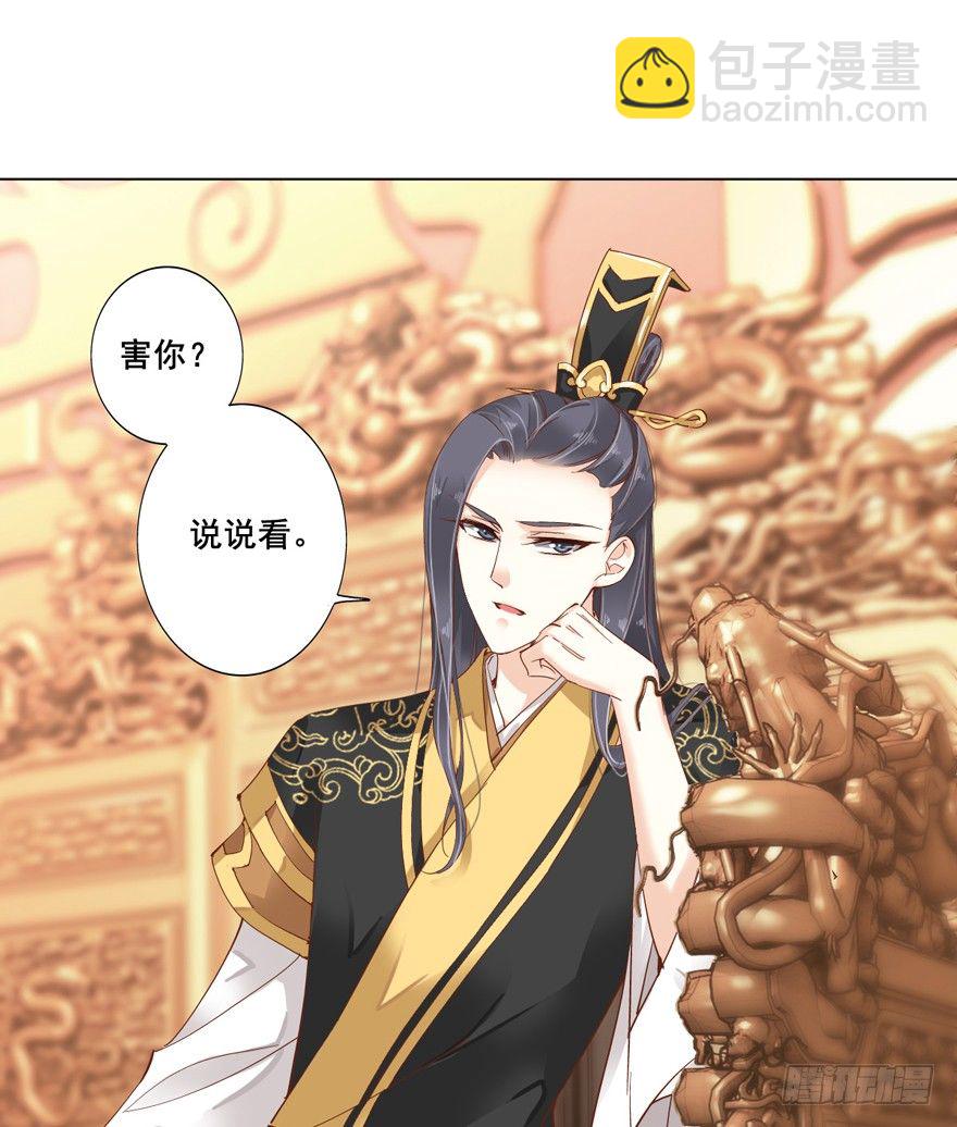 她什么时候变得这么柔弱&hellip;&hellip;-第3话