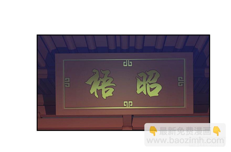 她什么时候变得这么柔弱&hellip;&hellip;-第3话