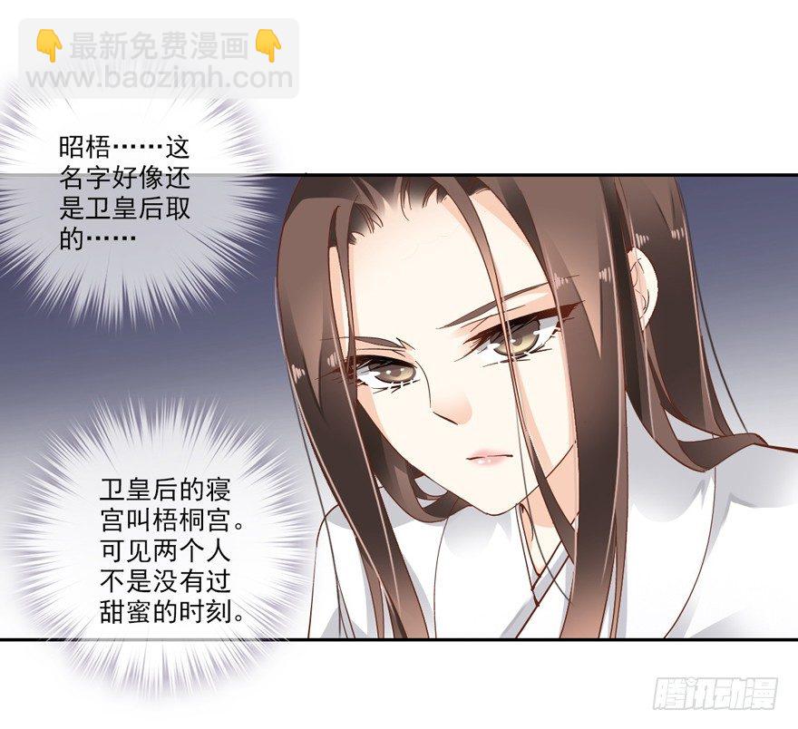 她什么时候变得这么柔弱&hellip;&hellip;-第3话