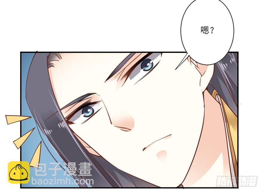 再吃不怕撑死吗！？-第21话