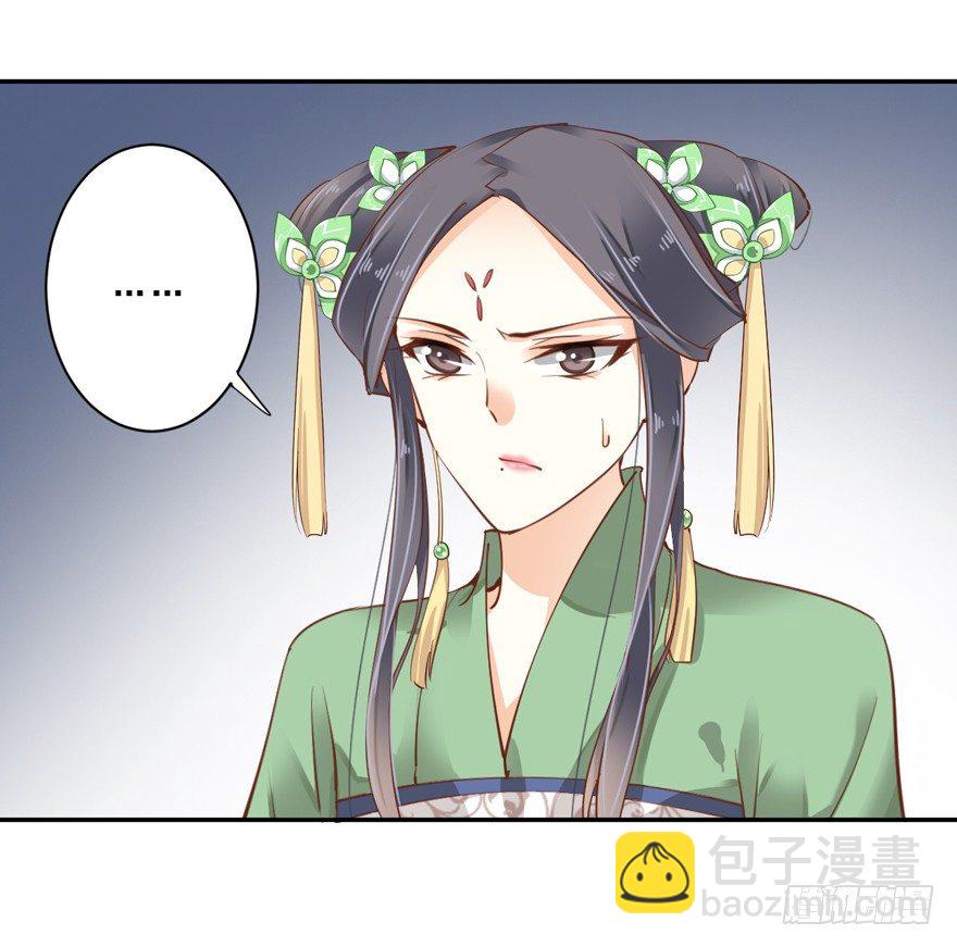 再吃不怕撑死吗！？-第21话