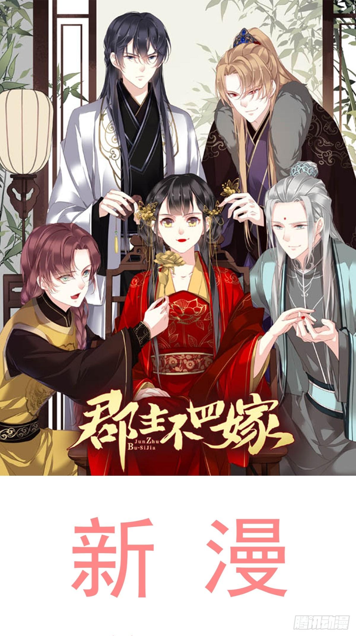 新作推荐-第201话