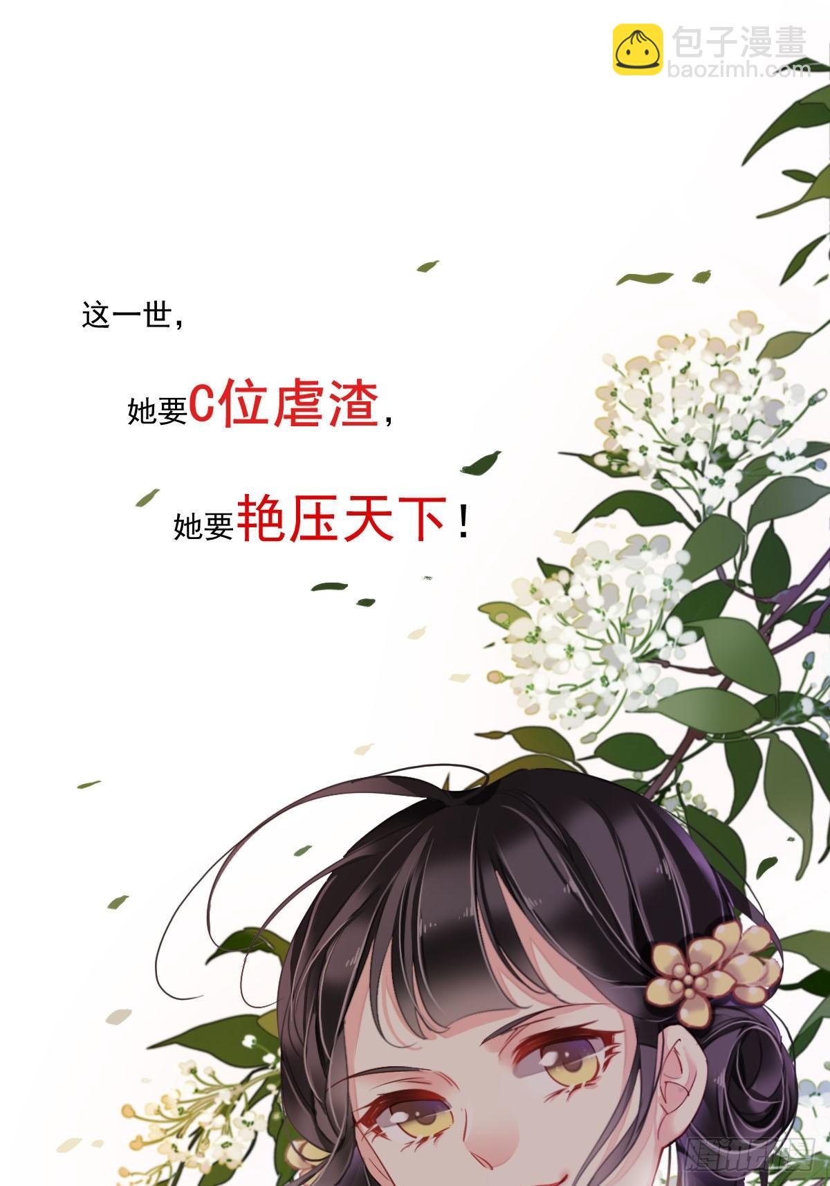 新作推荐-第201话