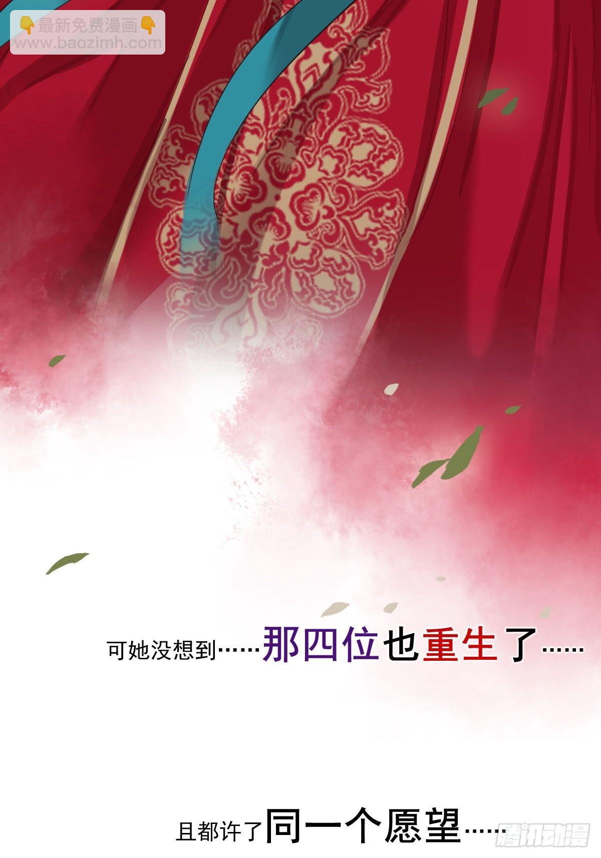 新作推荐-第201话