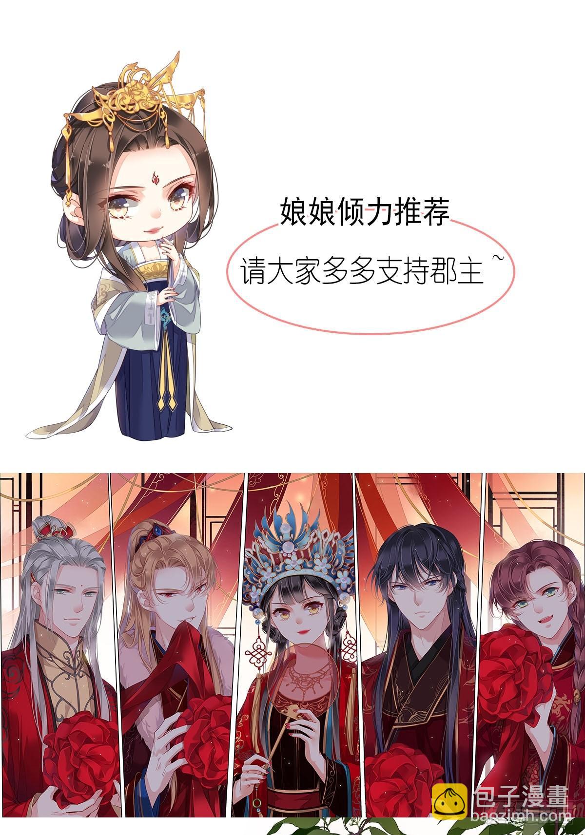 新作推荐-第201话