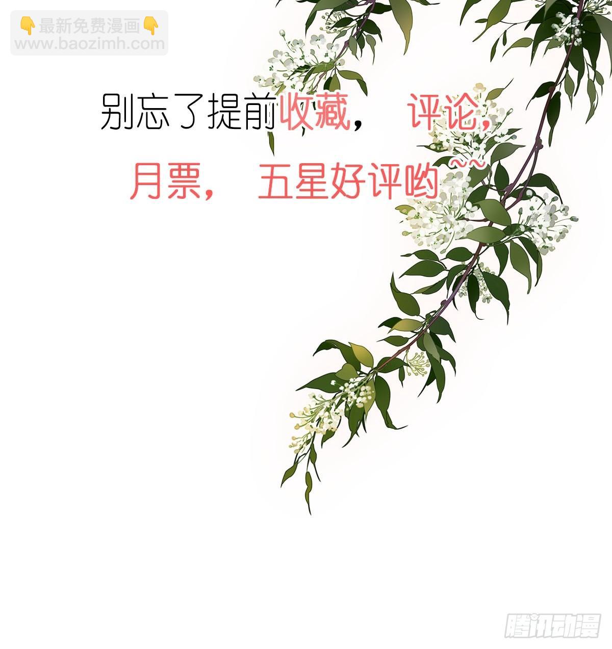 新作推荐-第201话