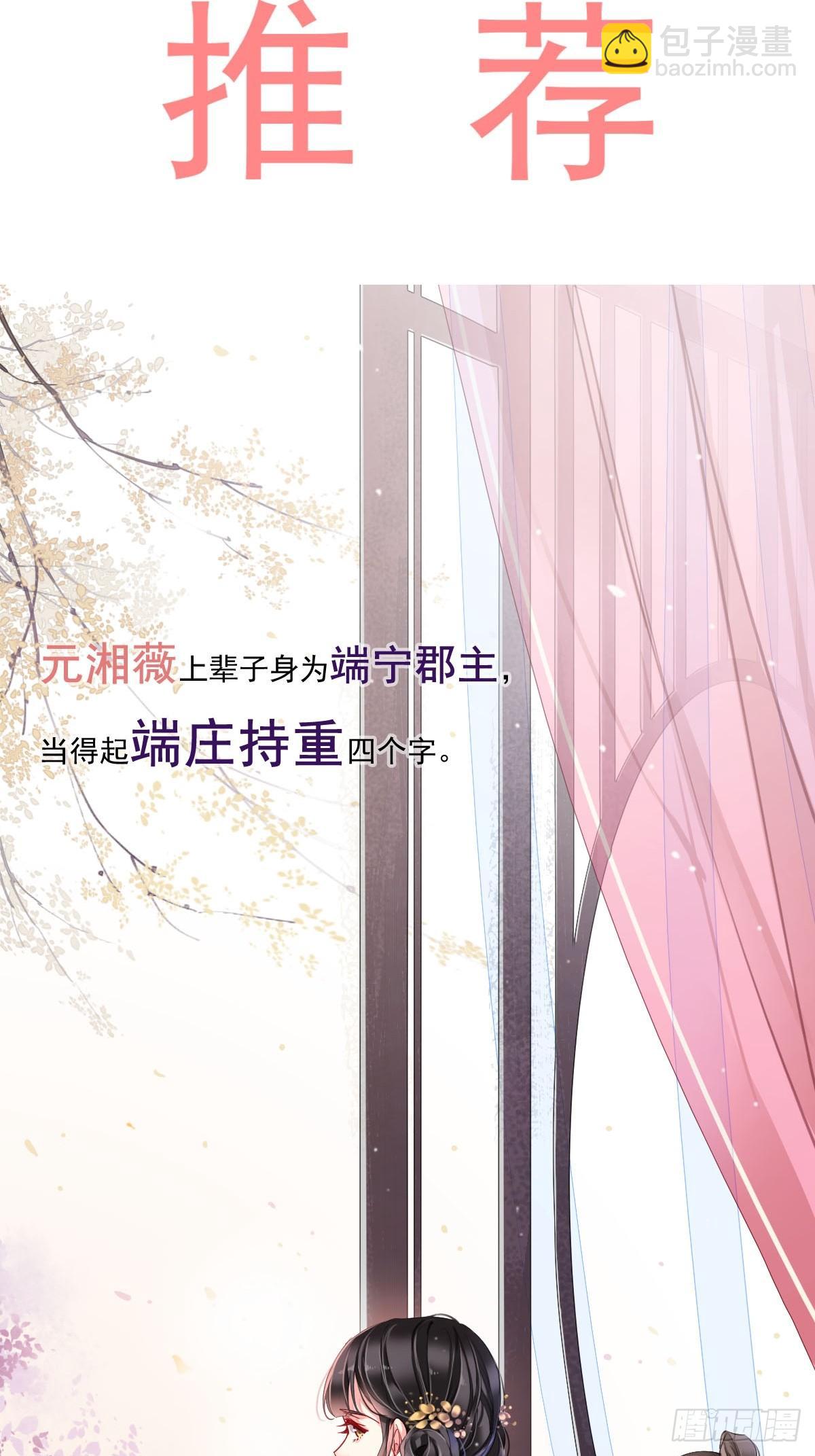 新作推荐-第201话