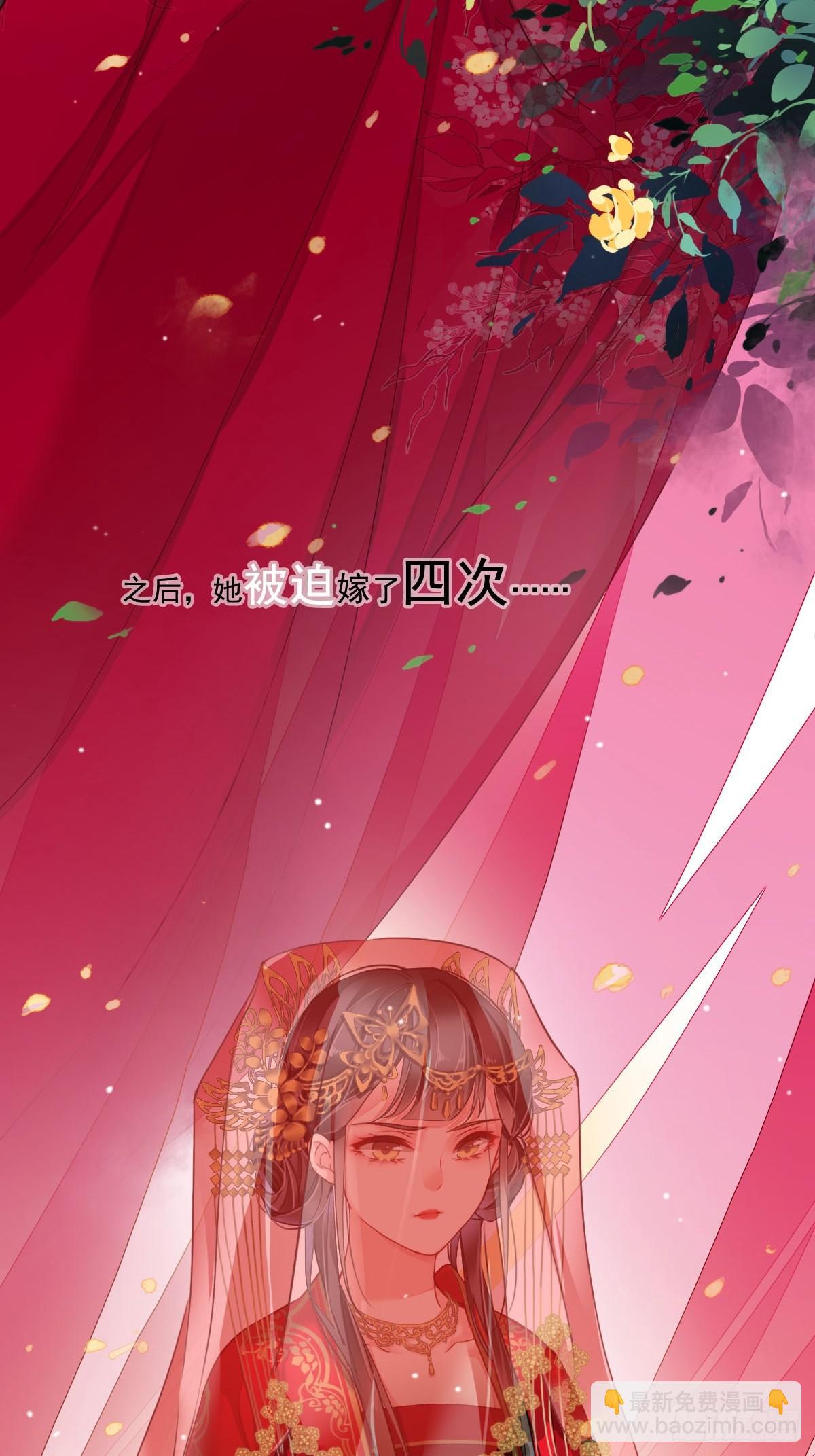 新作推荐-第201话