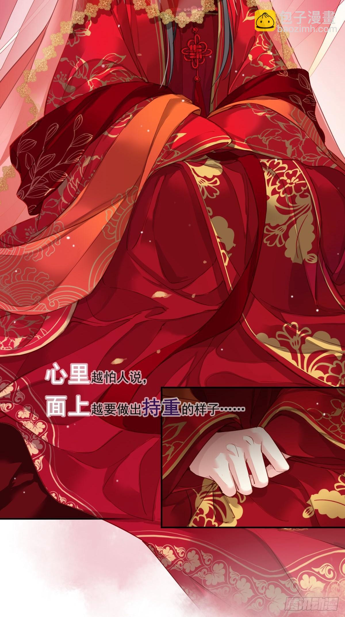 新作推荐-第201话
