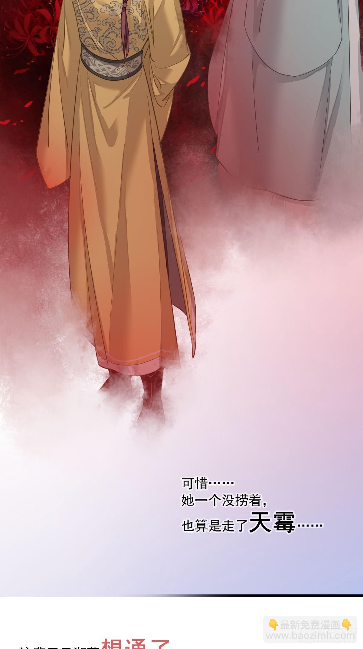 新作推荐-第201话