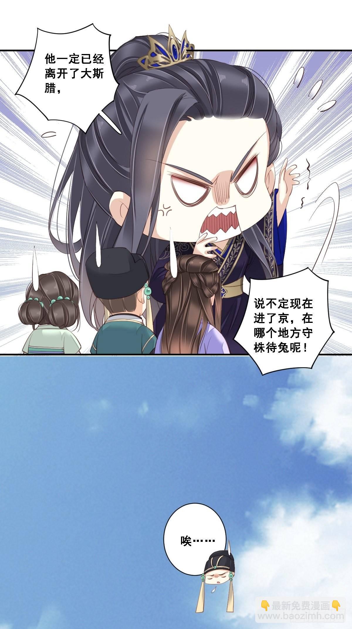 第九十九话（上）-第203话