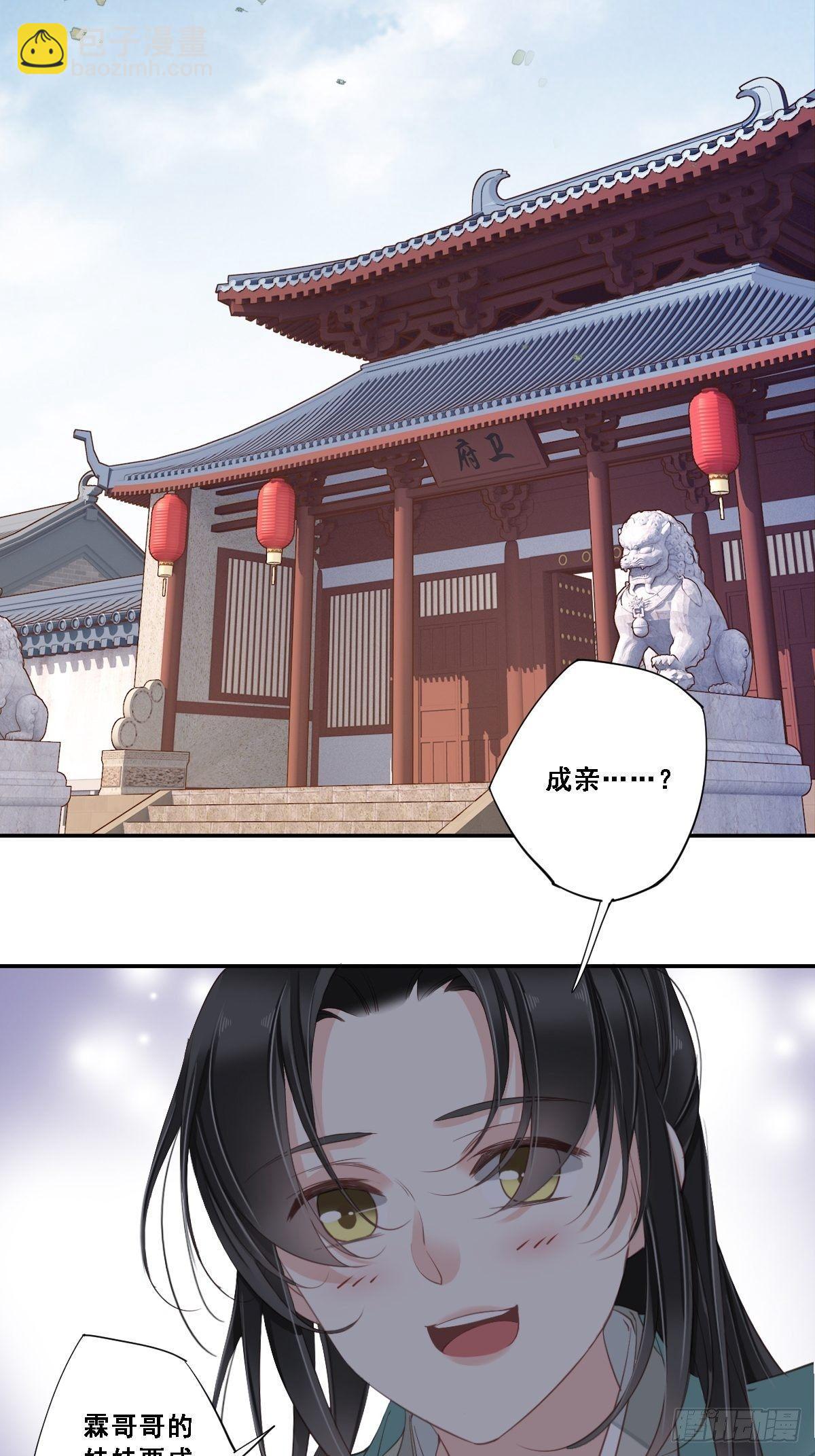 第九十九话（上）-第203话