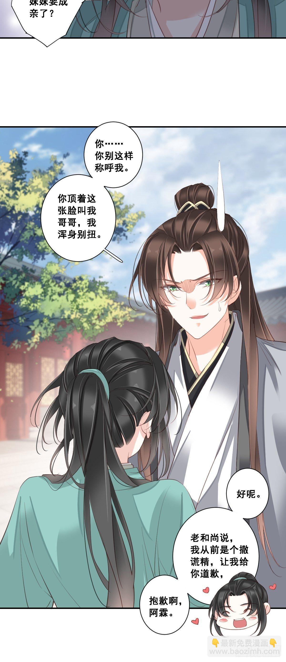 第九十九话（上）-第203话