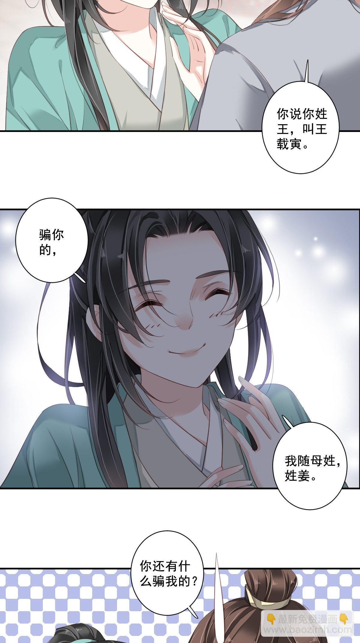 第九十九话（上）-第203话