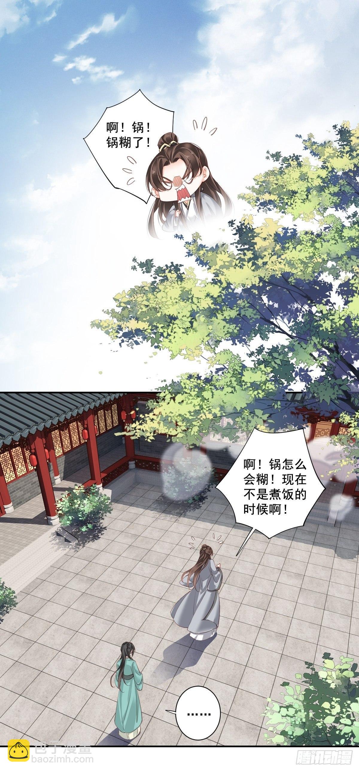 第九十九话（上）-第203话