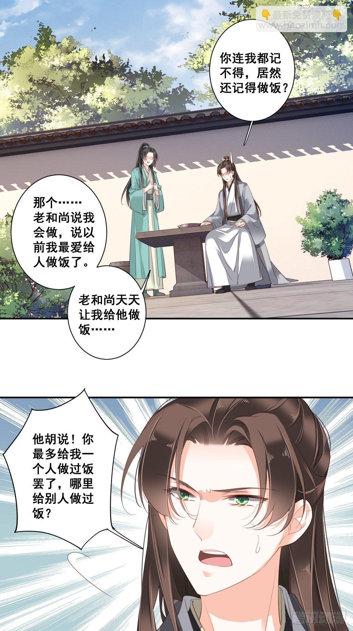 第九十九话（上）-第203话