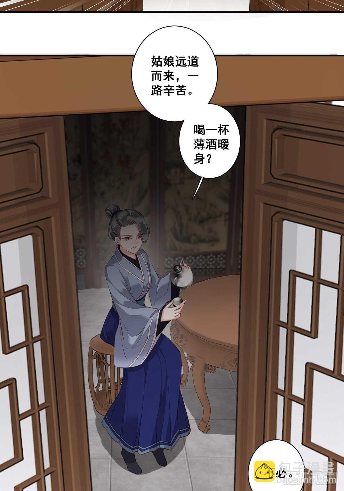 第一百话（上）-第205话