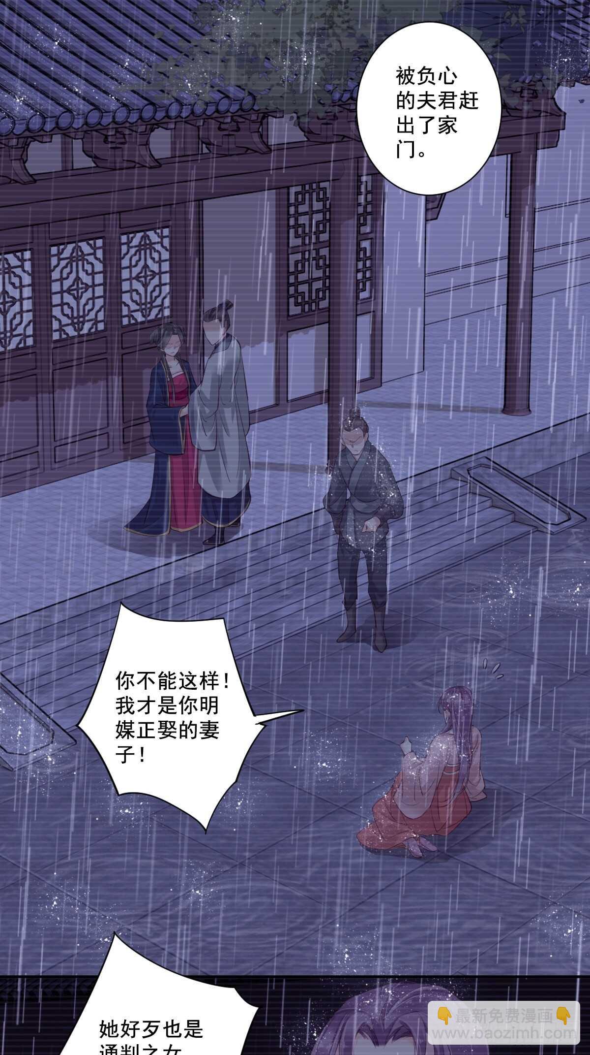 第一百话（上）-第205话