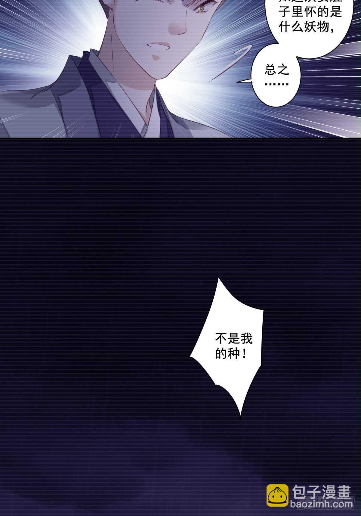 第一百话（上）-第205话