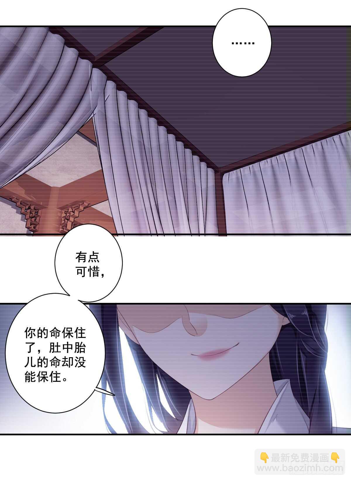 第一百话（上）-第205话