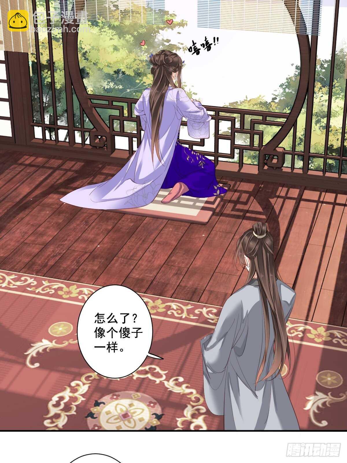 第一百话（上）-第205话