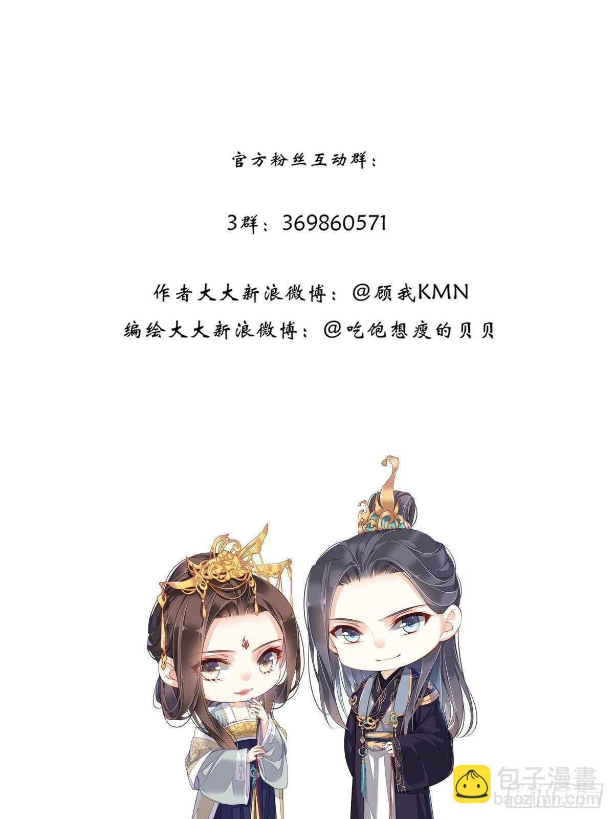 第一百话（上）-第205话
