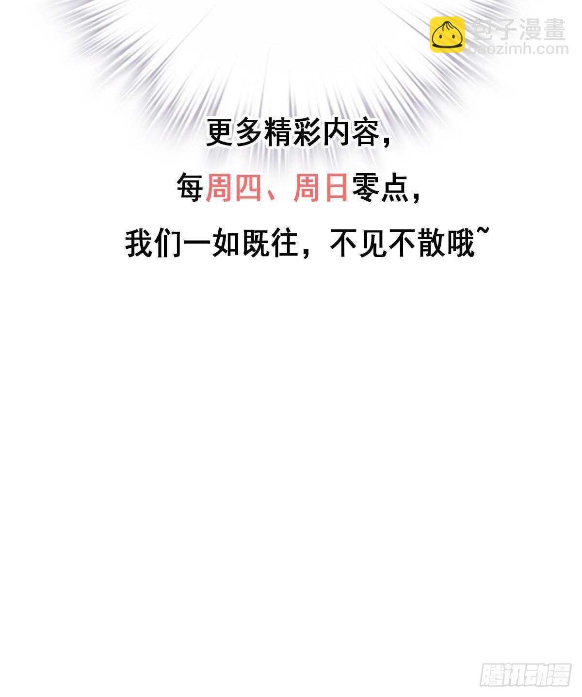 第一百话（上）-第205话