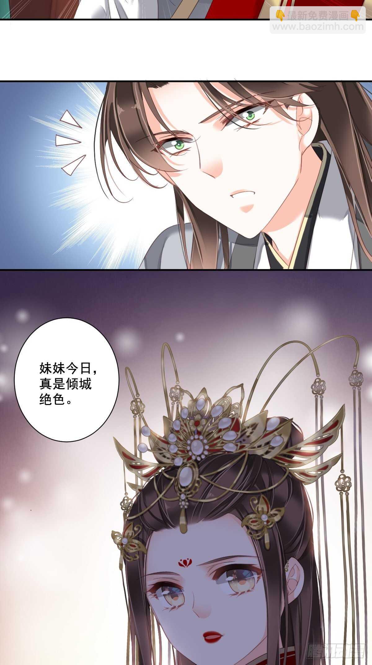 第一百零一话（下）-第209话