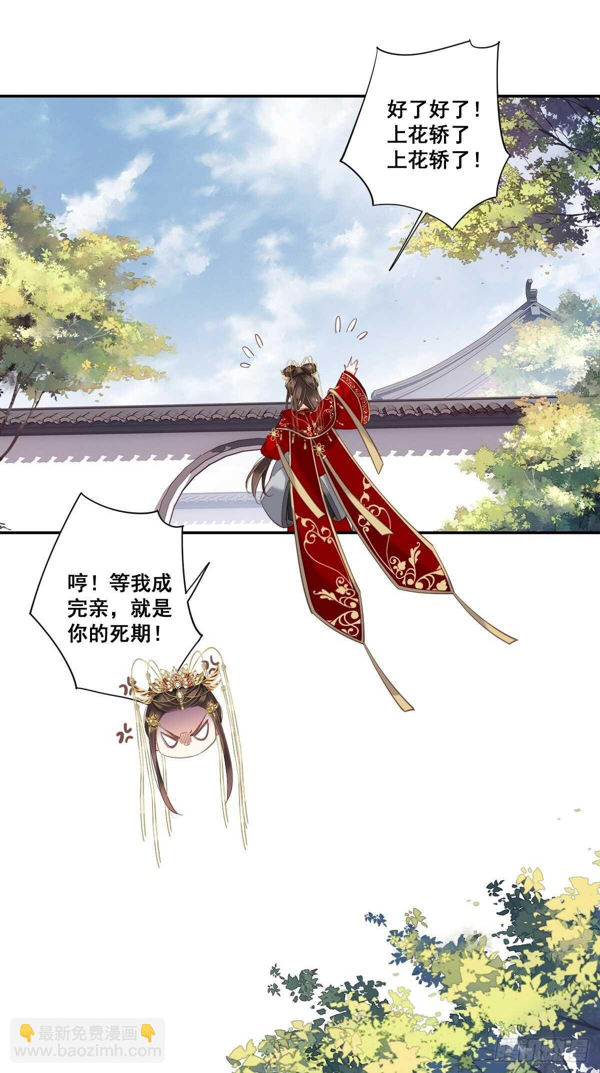 第一百零一话（下）-第209话