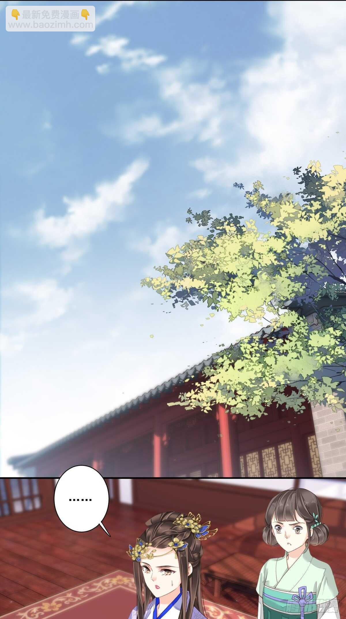 第一百零一话（下）-第209话