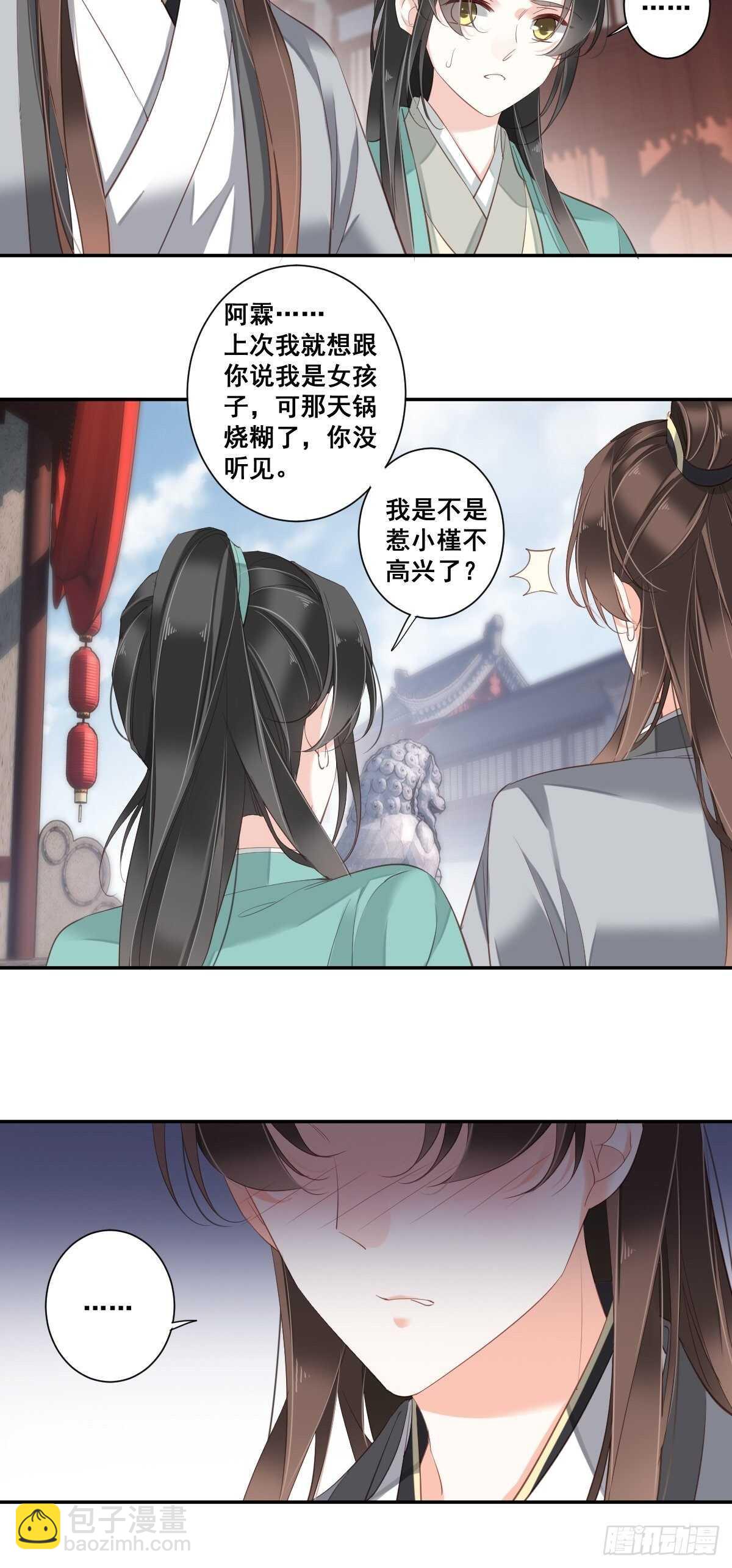 第一百零一话（下）-第209话