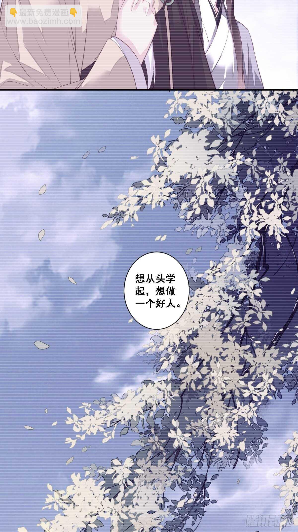 第一百零一话（下）-第209话