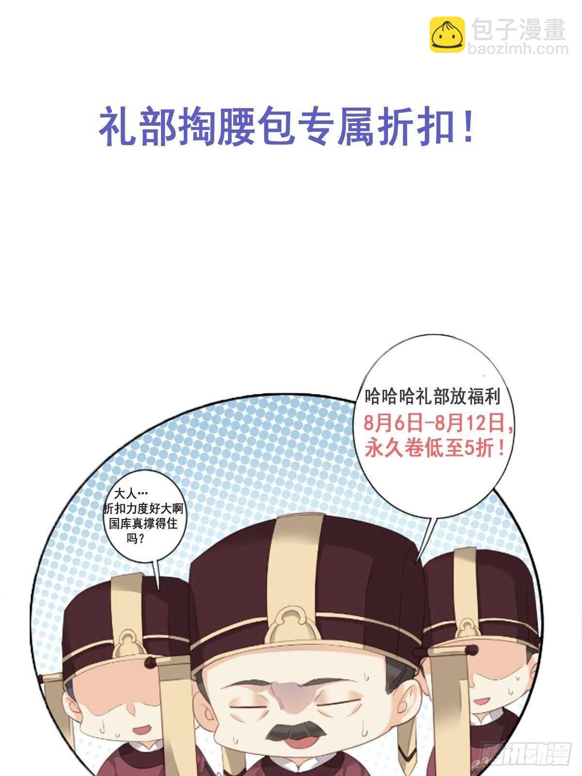 第一百零一话（下）-第209话