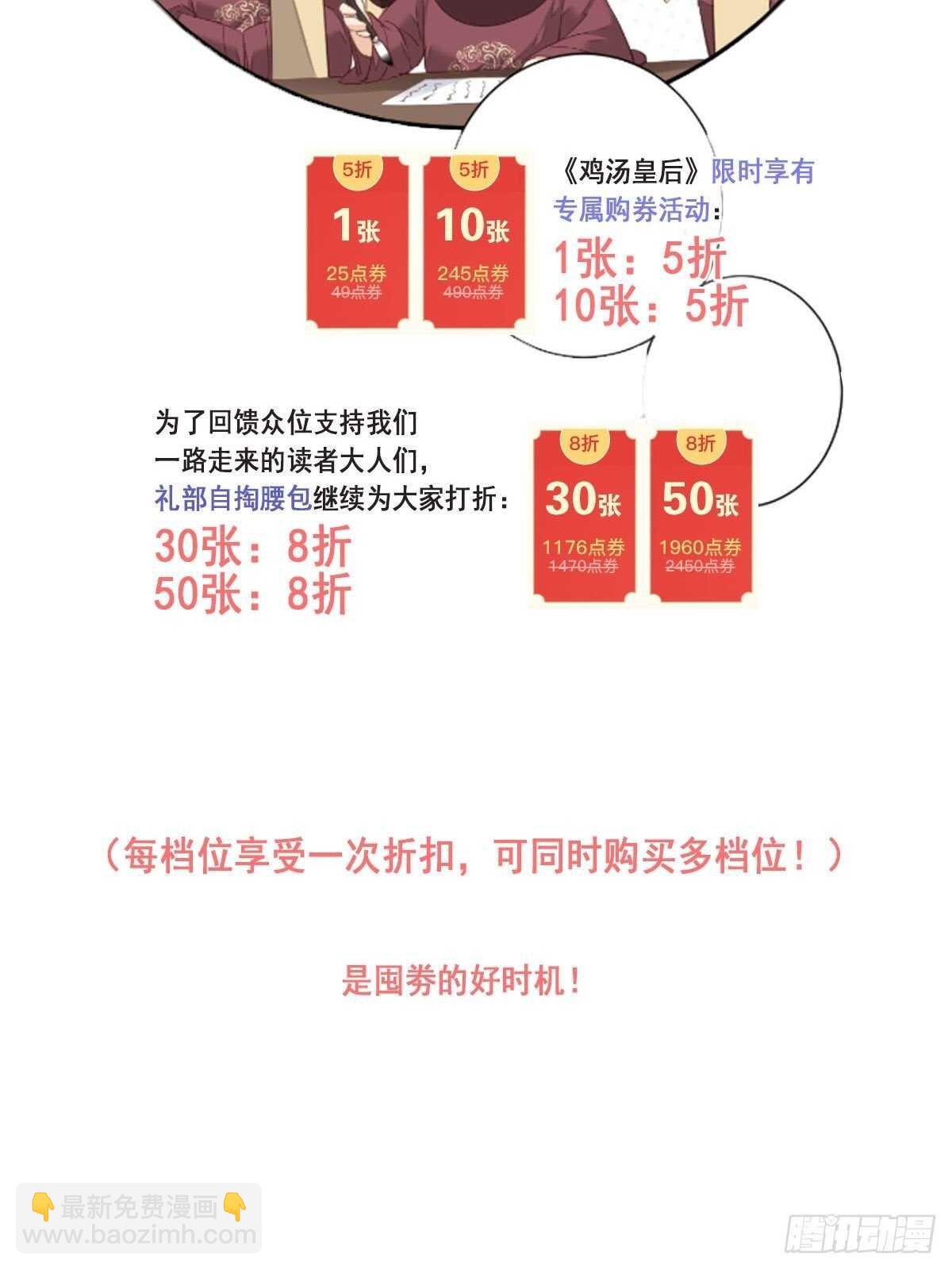 第一百零一话（下）-第209话