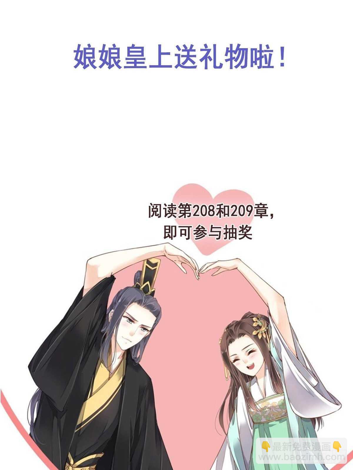 第一百零一话（下）-第209话